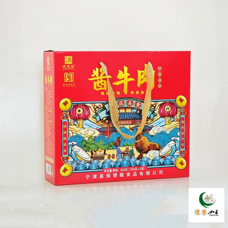 保店酱牛肉