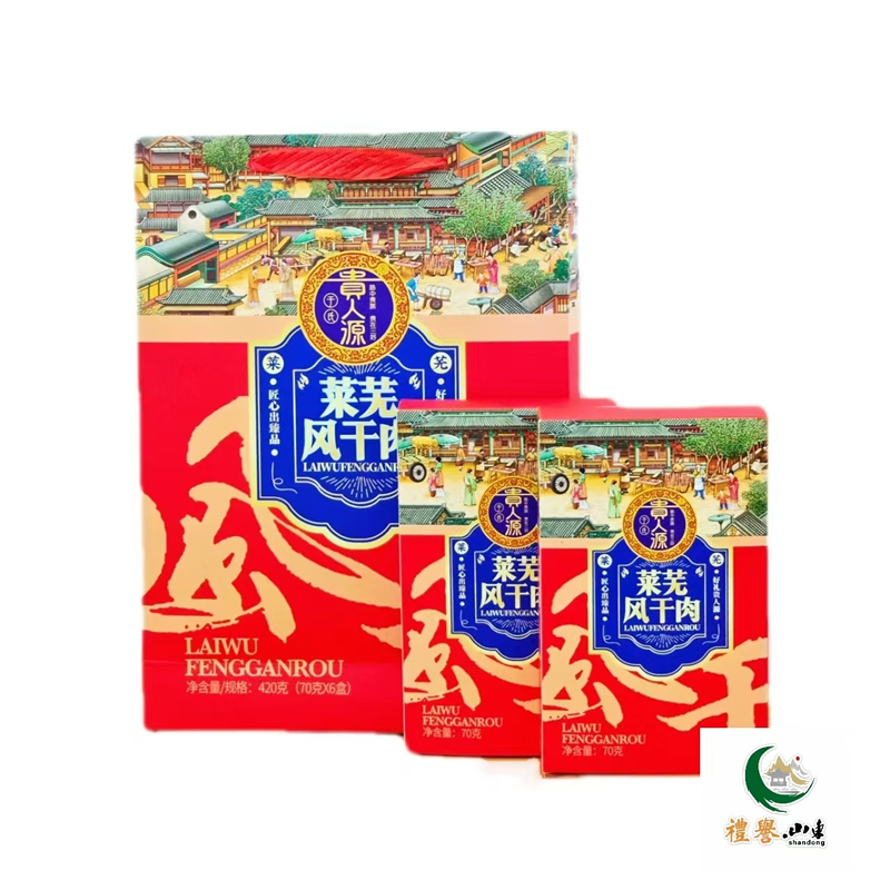 莱芜风干肉礼盒