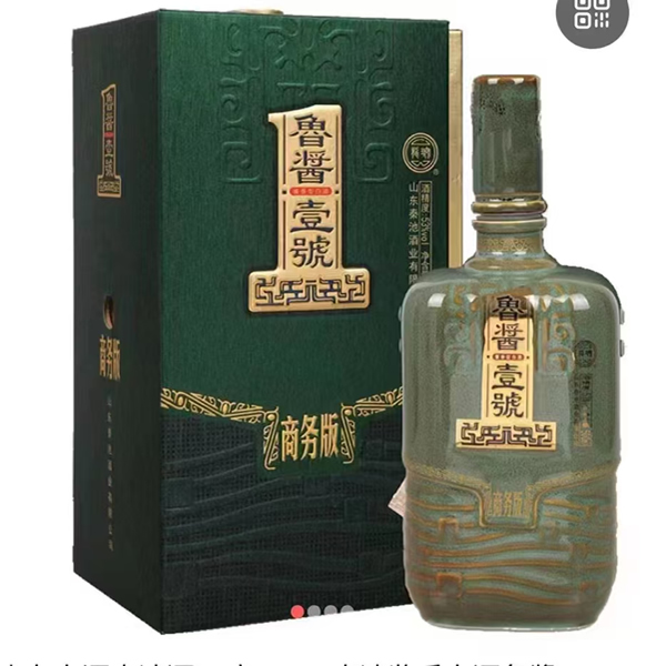 鲁酱壹号商务版
