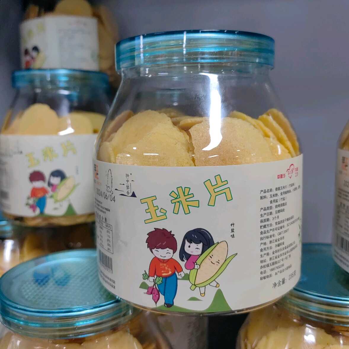 浙中婺香竹盐玉米片