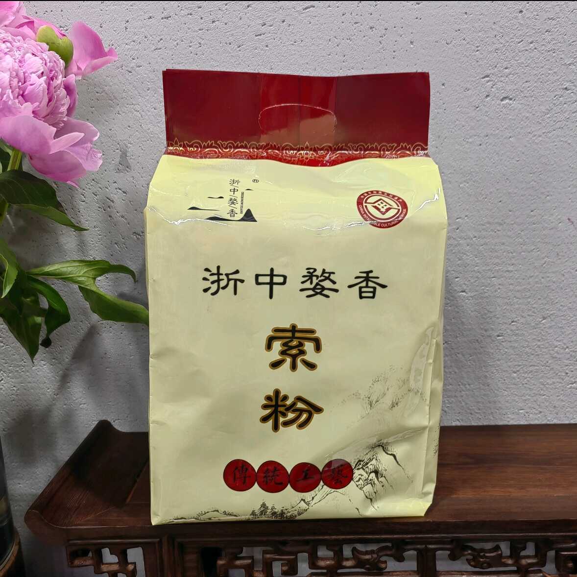 浙中婺香桑叶索粉