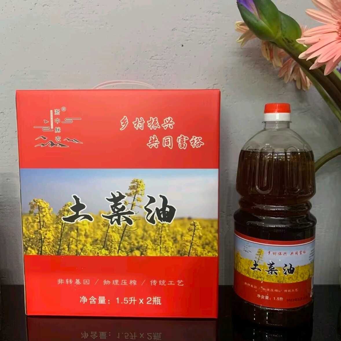 浙中米农土菜油