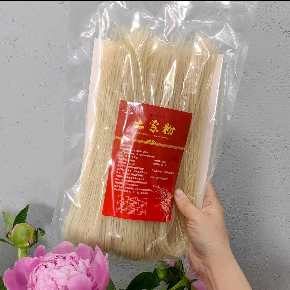 浙中婺香土索粉（冷淘）