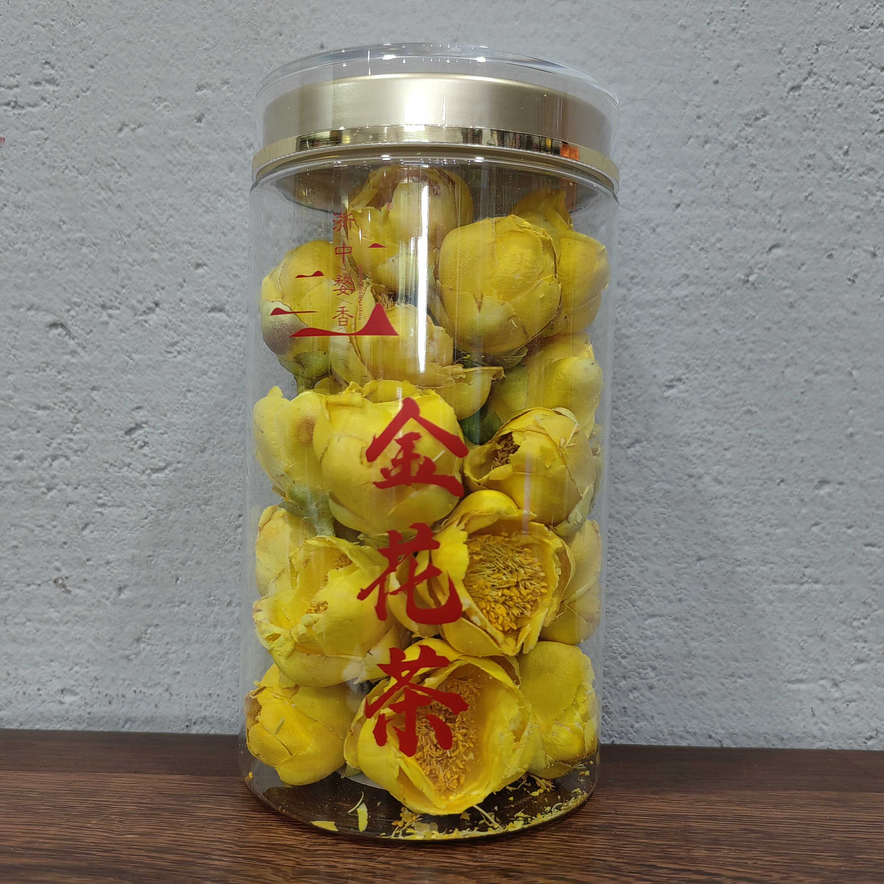 浙中婺香金茶花