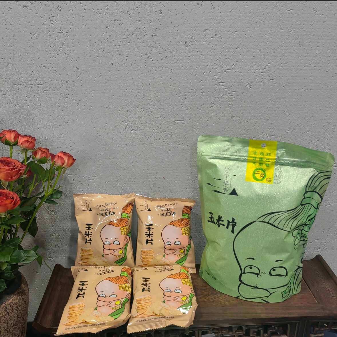 浙中婺香干菜玉米片