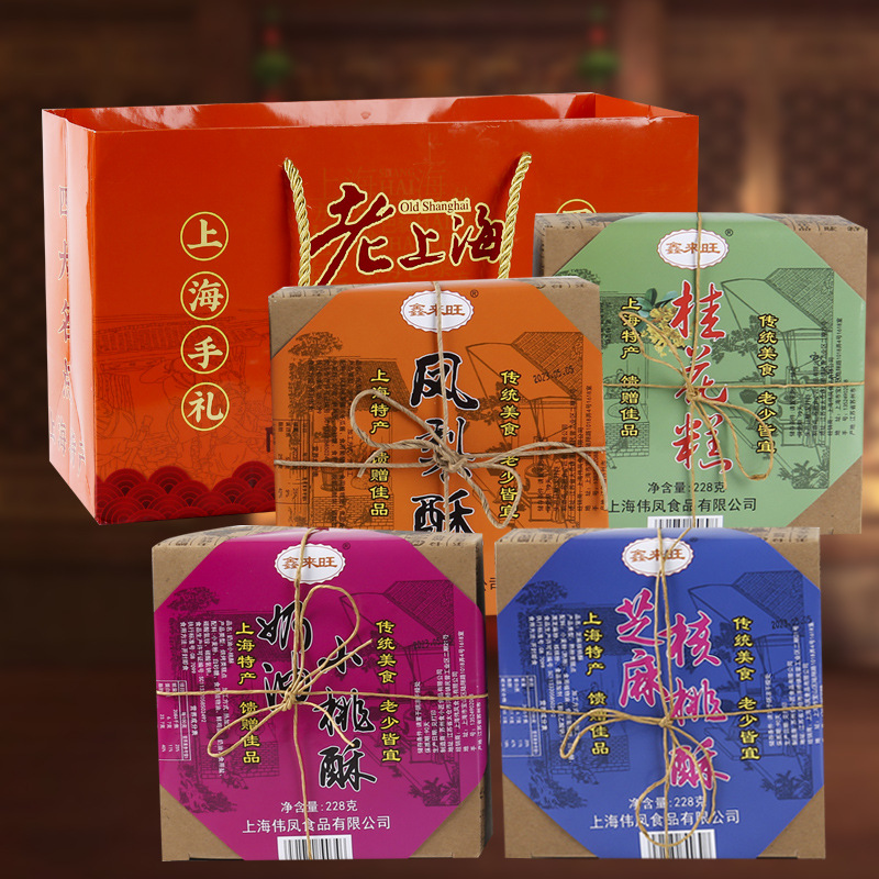 上海四大名点传统糕点