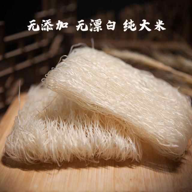 浙中婺香新米索粉