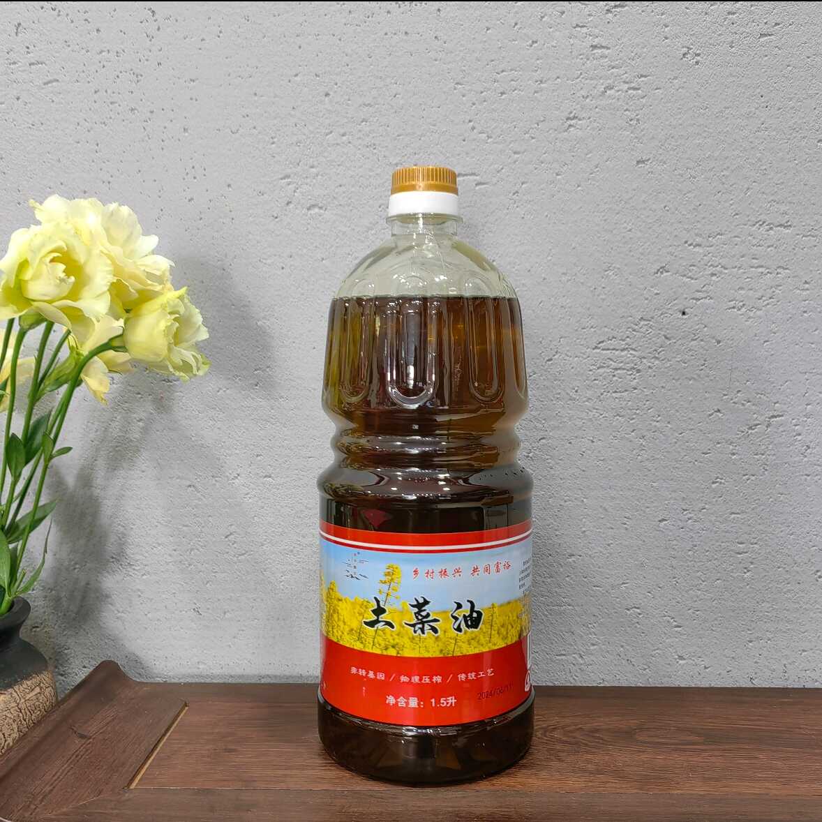 浙中米农土菜油