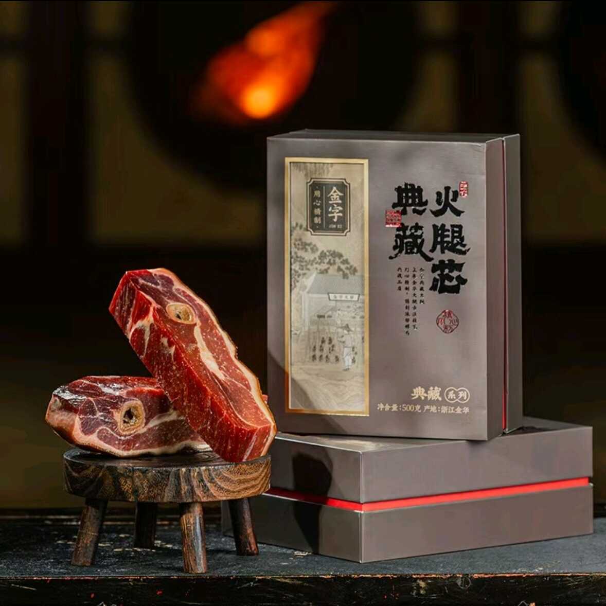 金字火腿典藏火腿芯