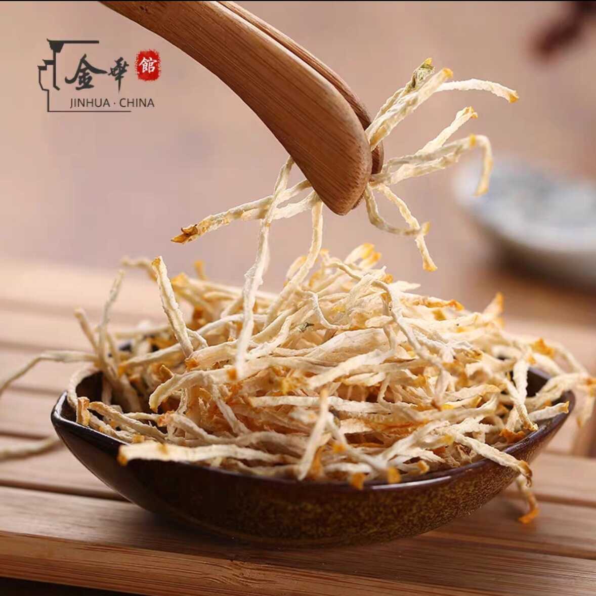 金华特产金手宝金袍银丝佛手丝
