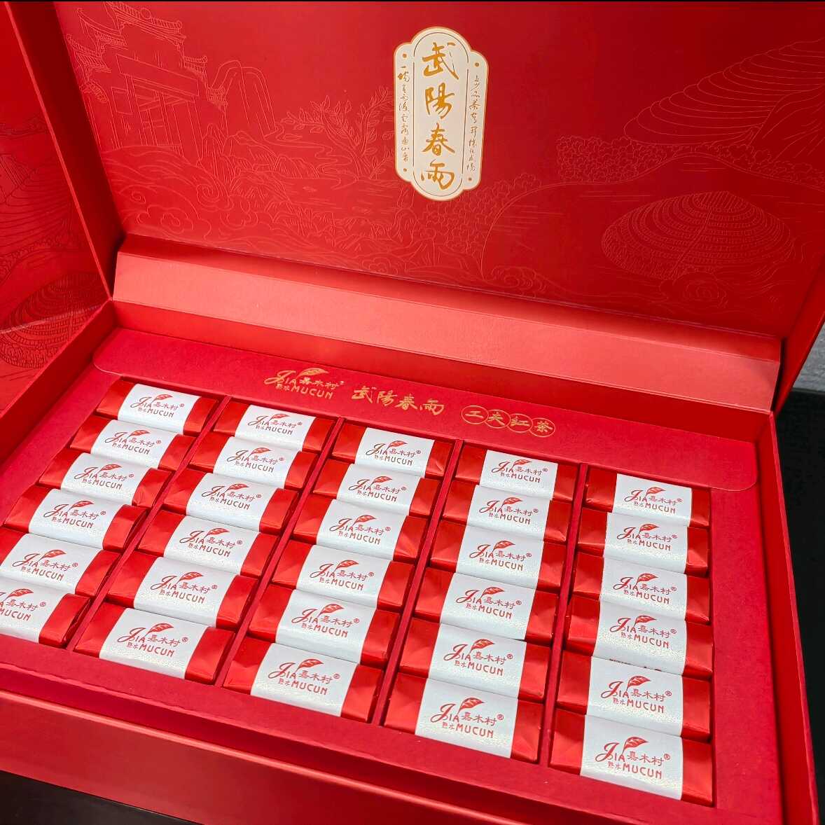 熟水嘉木村武阳春雨红茶