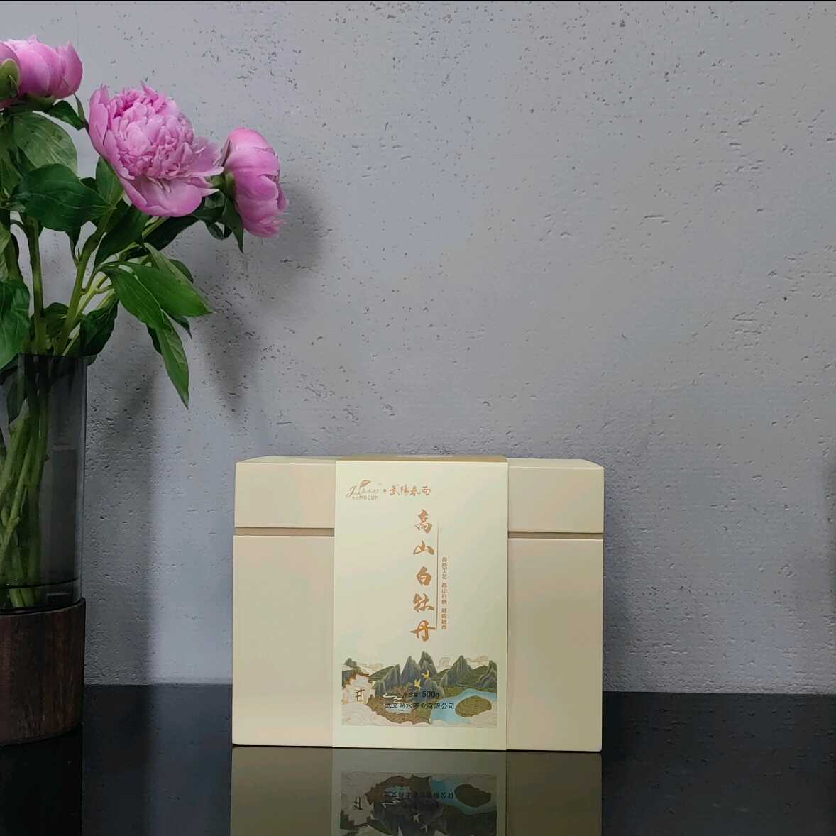 熟水嘉木村武阳春雨白茶高山白牡丹一级