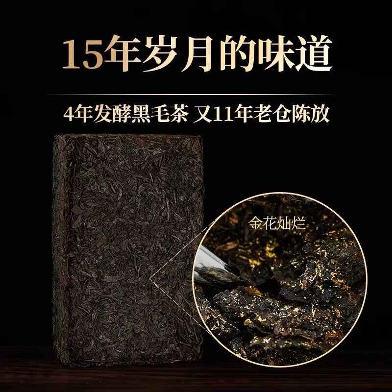 骆驼九龙黑茶精品茯茶2010评比金奖茶