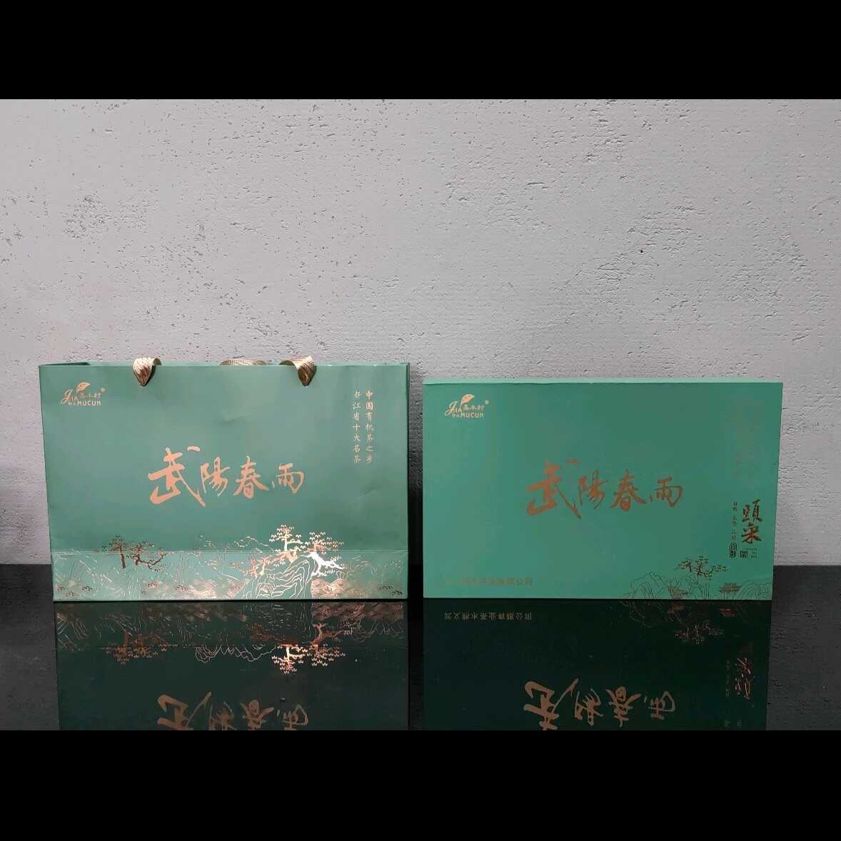 熟水嘉木村武阳春雨扁茶绿茶