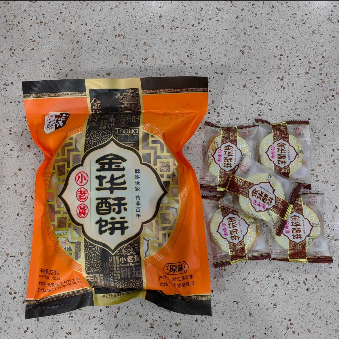 金华酥饼小老黄酥饼原味