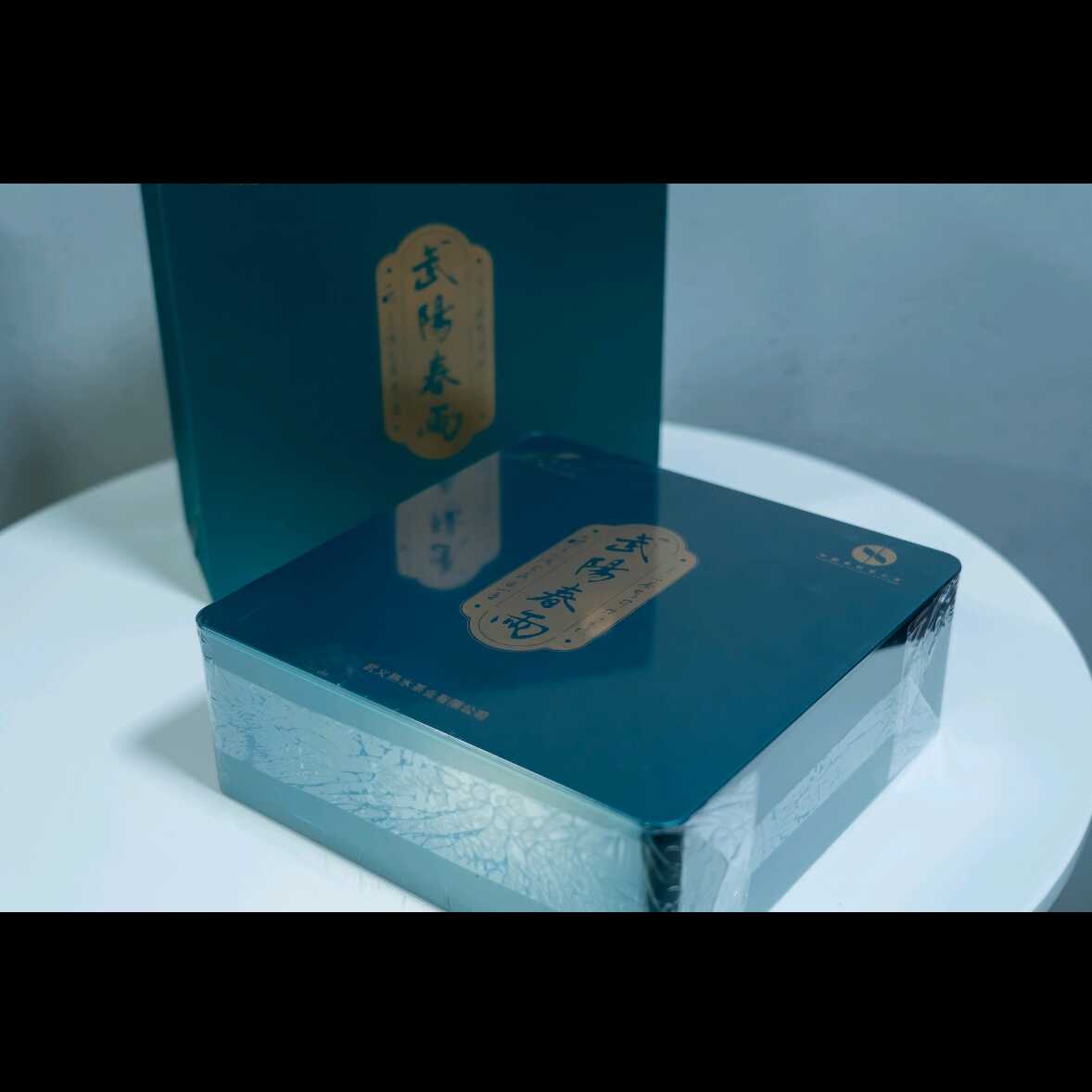 熟水嘉木村武阳春雨白茶