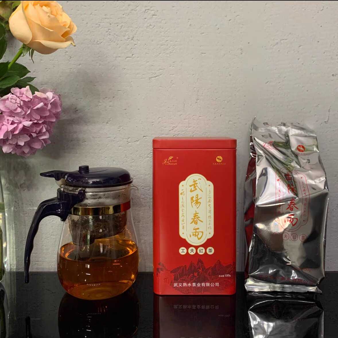 熟水嘉木村武阳春雨红茶