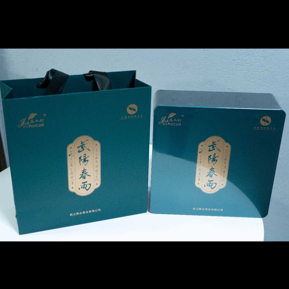 熟水嘉木村武阳春雨白茶