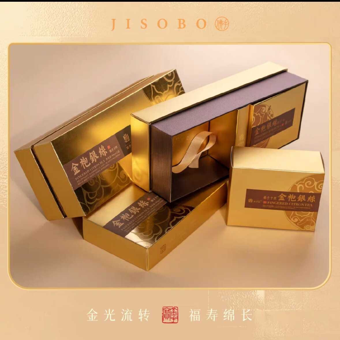 金华特产金手宝金袍银丝佛手丝