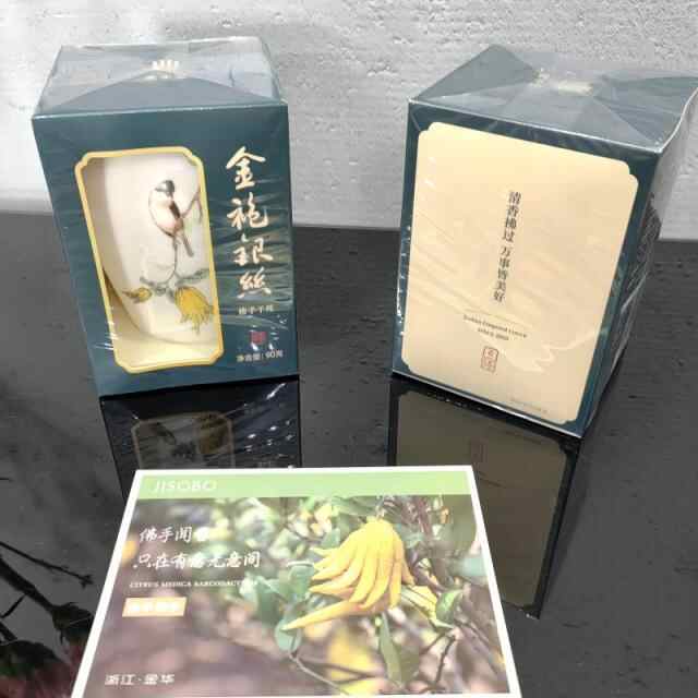 金华特产金手宝佛手丝金袍银丝