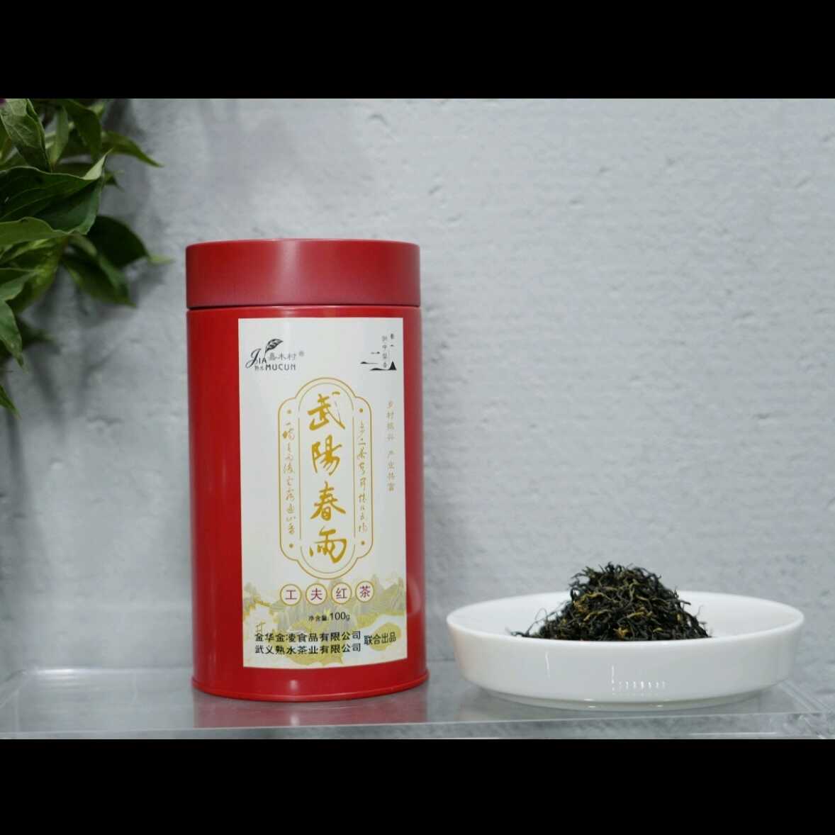 熟水嘉木村武阳春雨工夫红茶高山茶