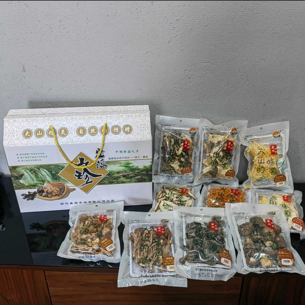 磐安特产盛源山珍