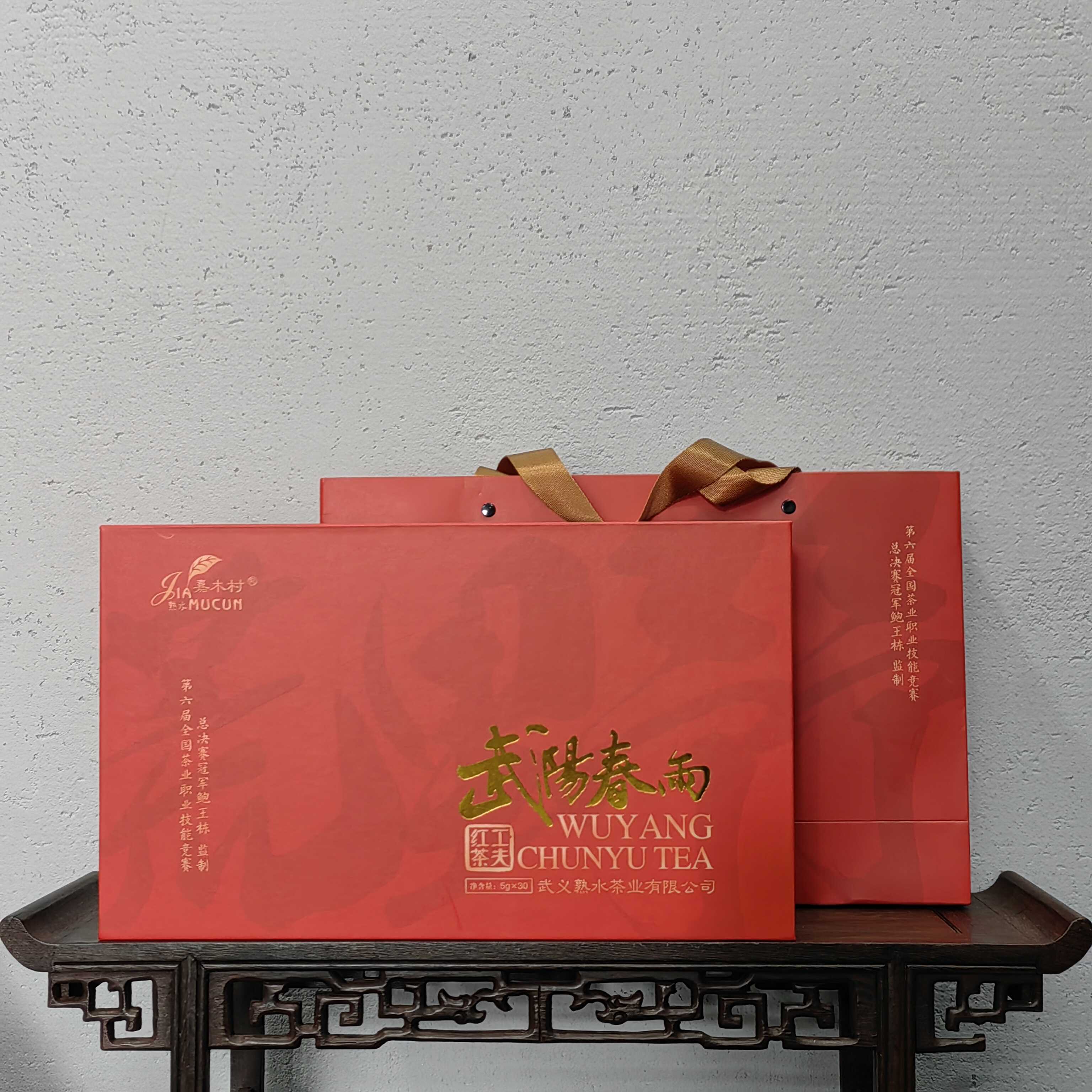 熟水嘉木村武阳春雨红茶