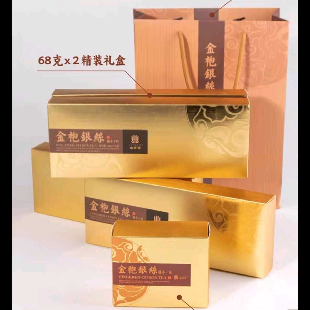 金华特产金手宝金袍银丝佛手丝