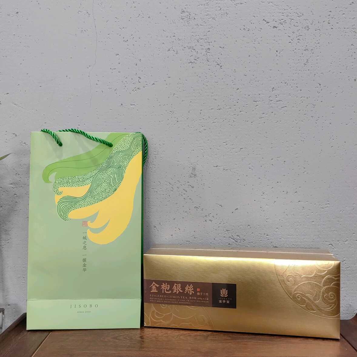 金华特产金手宝金袍银丝佛手丝
