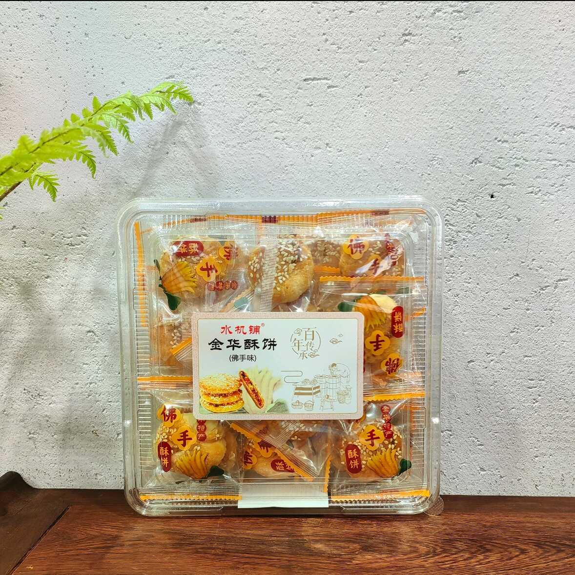 金华酥饼佛手味
