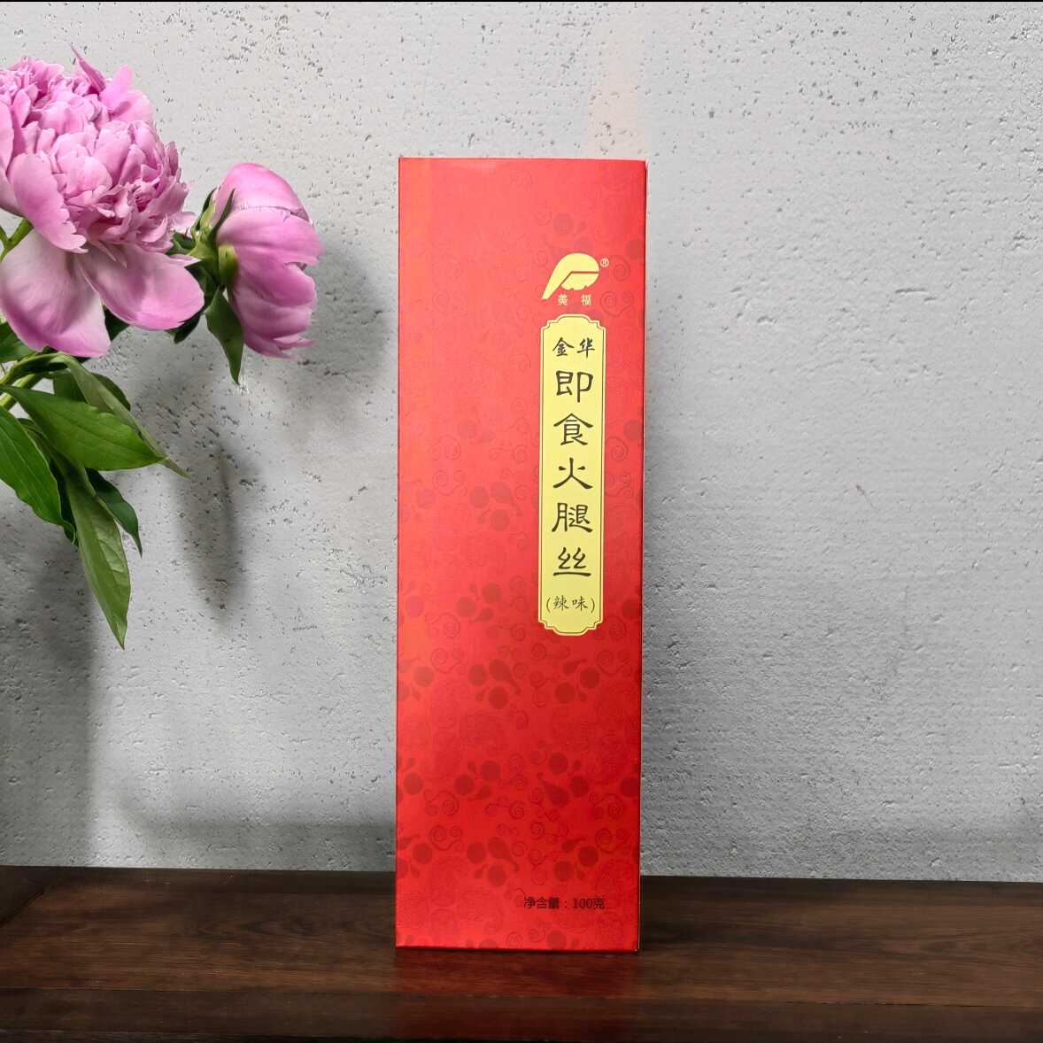 美福开袋即食火腿