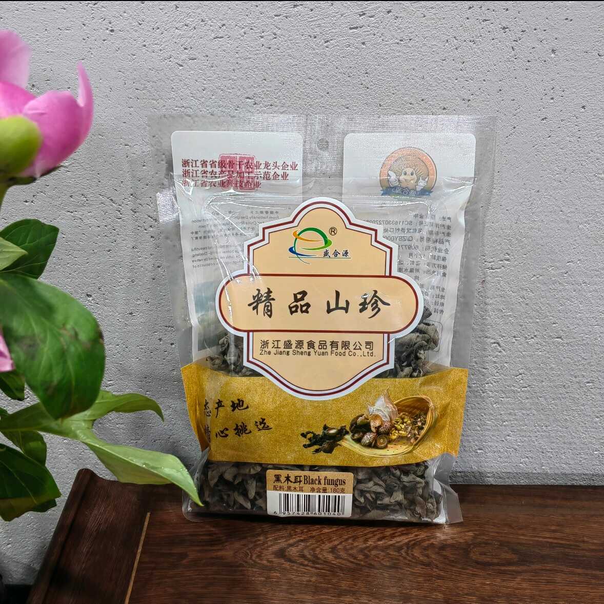 盛合源黑木耳