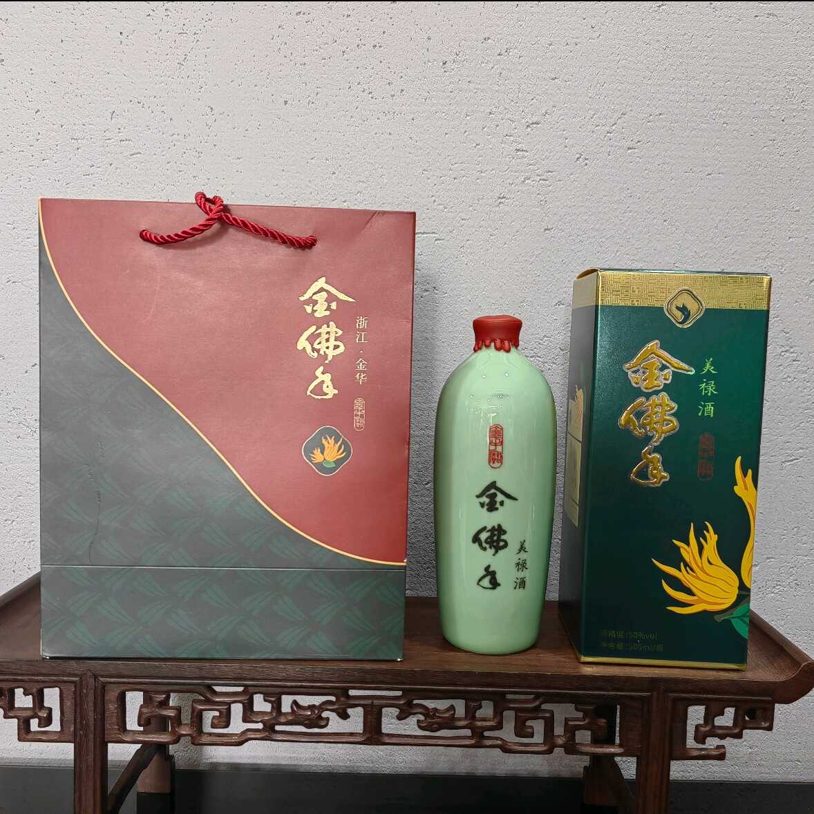 金佛手美禄酒