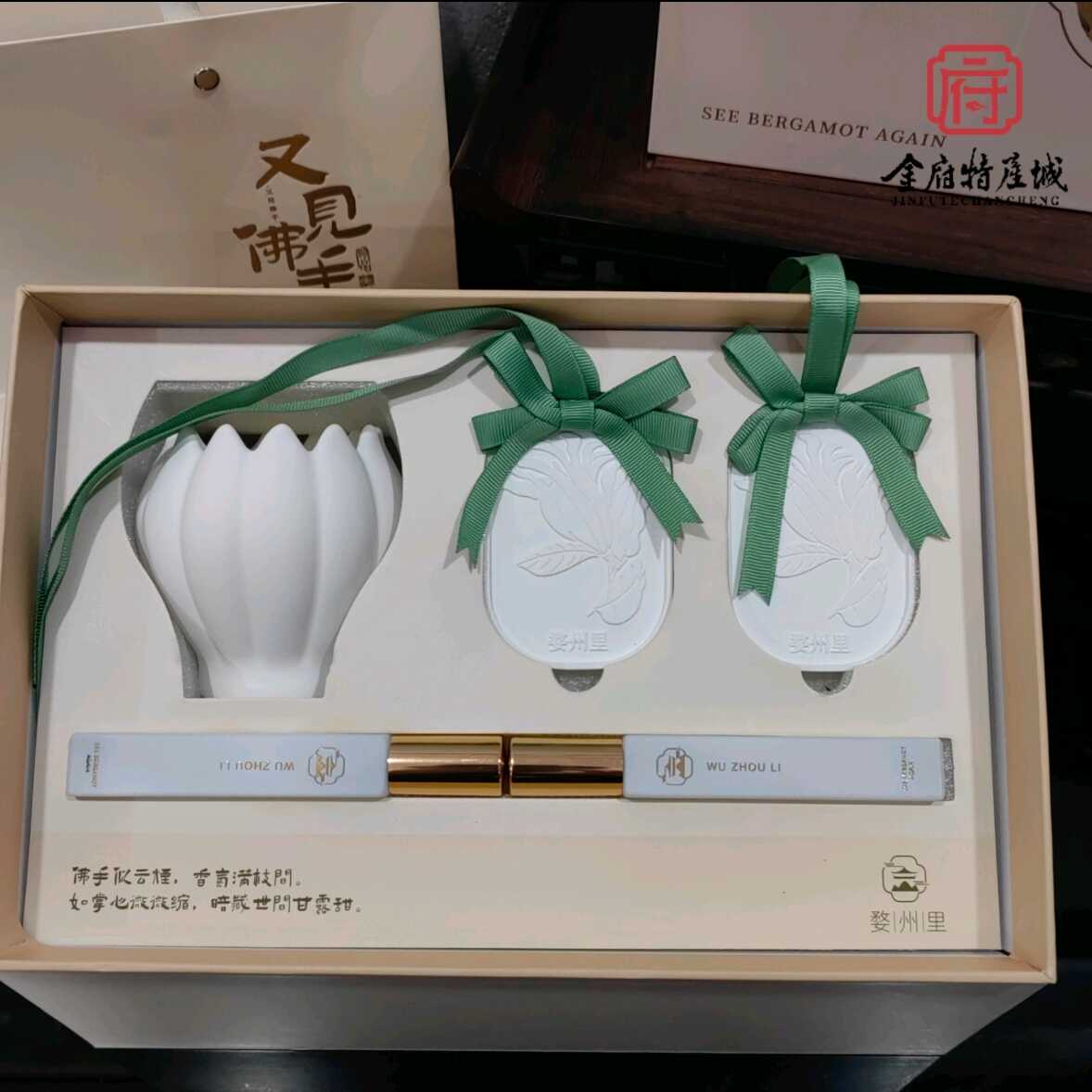 佛手香薰