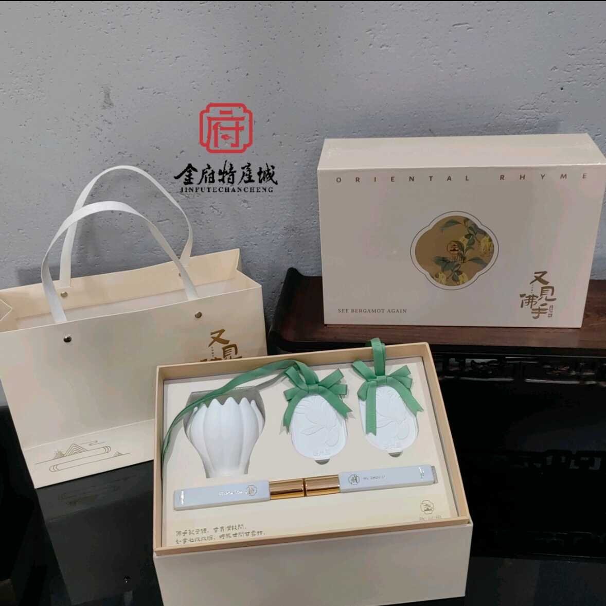 佛手香薰