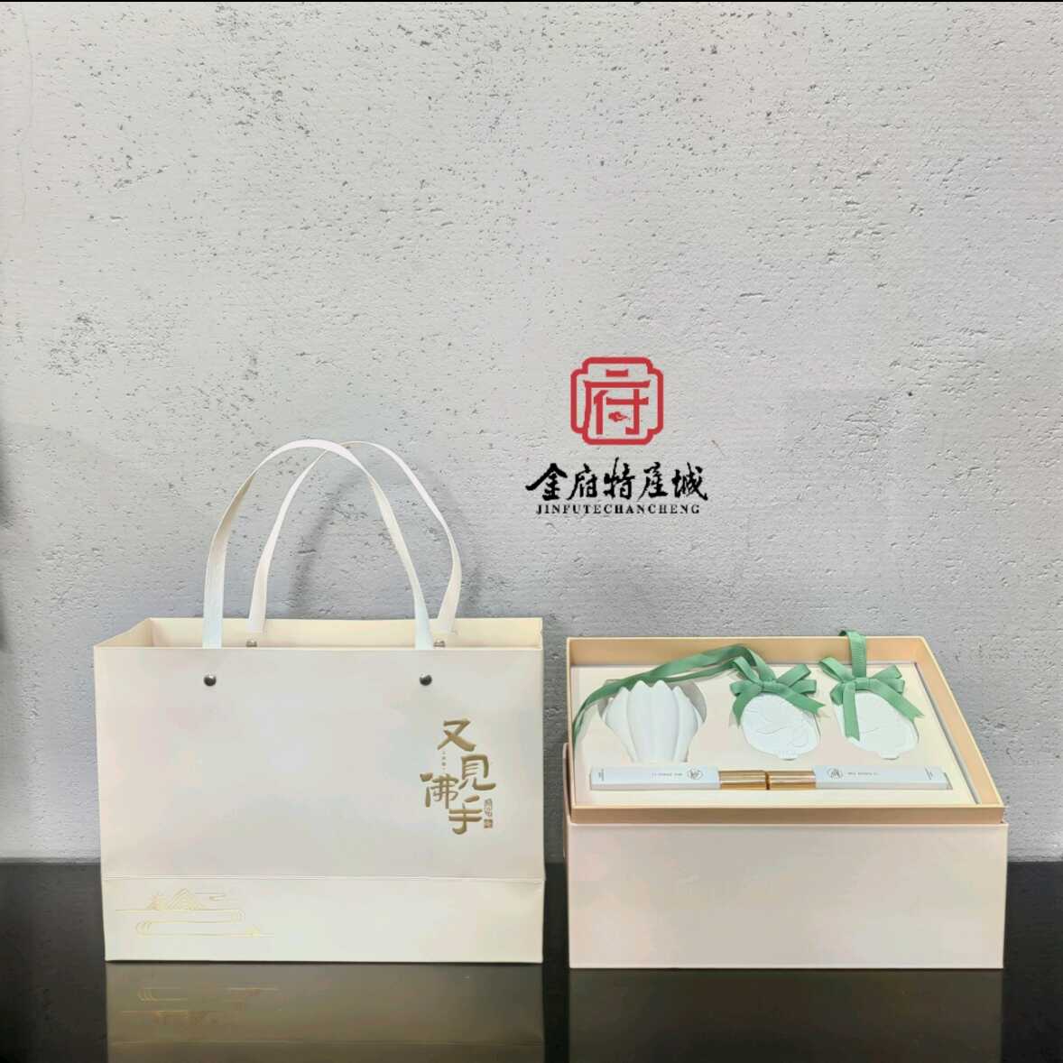 佛手香薰