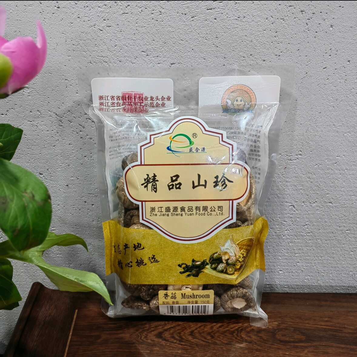 磐安盛合源香菇