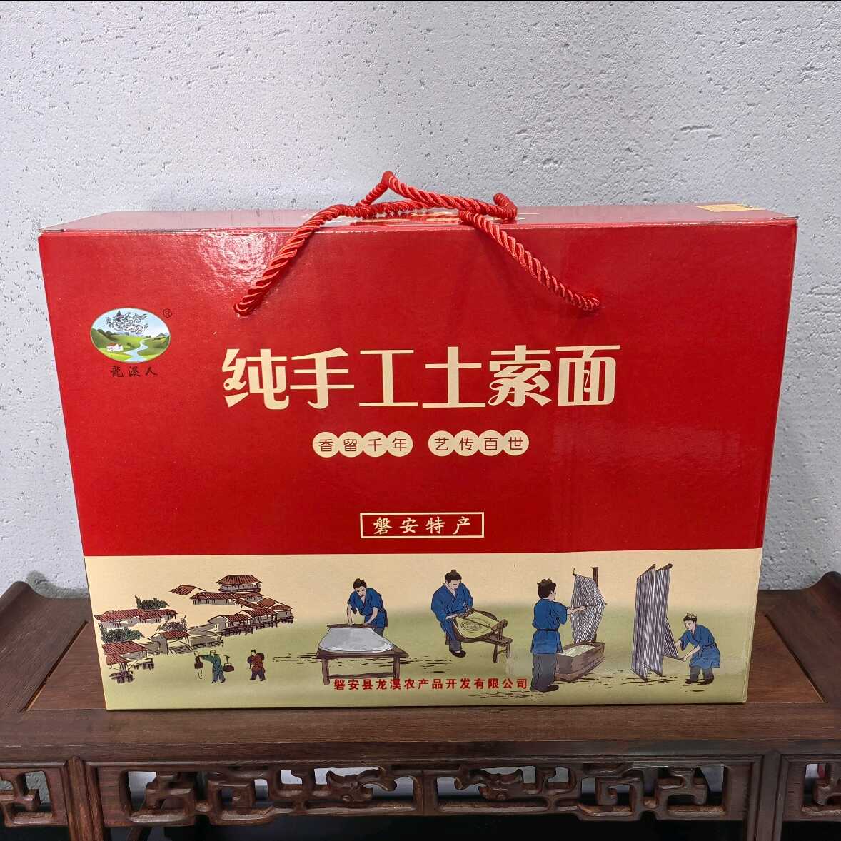 磐安纯手工土索面