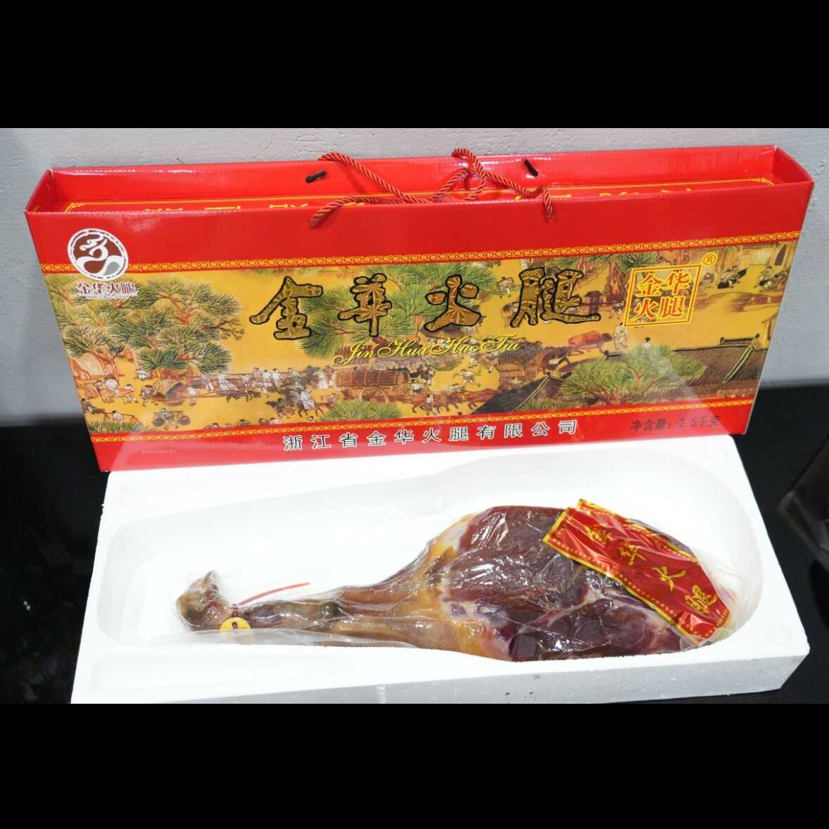 金华火腿