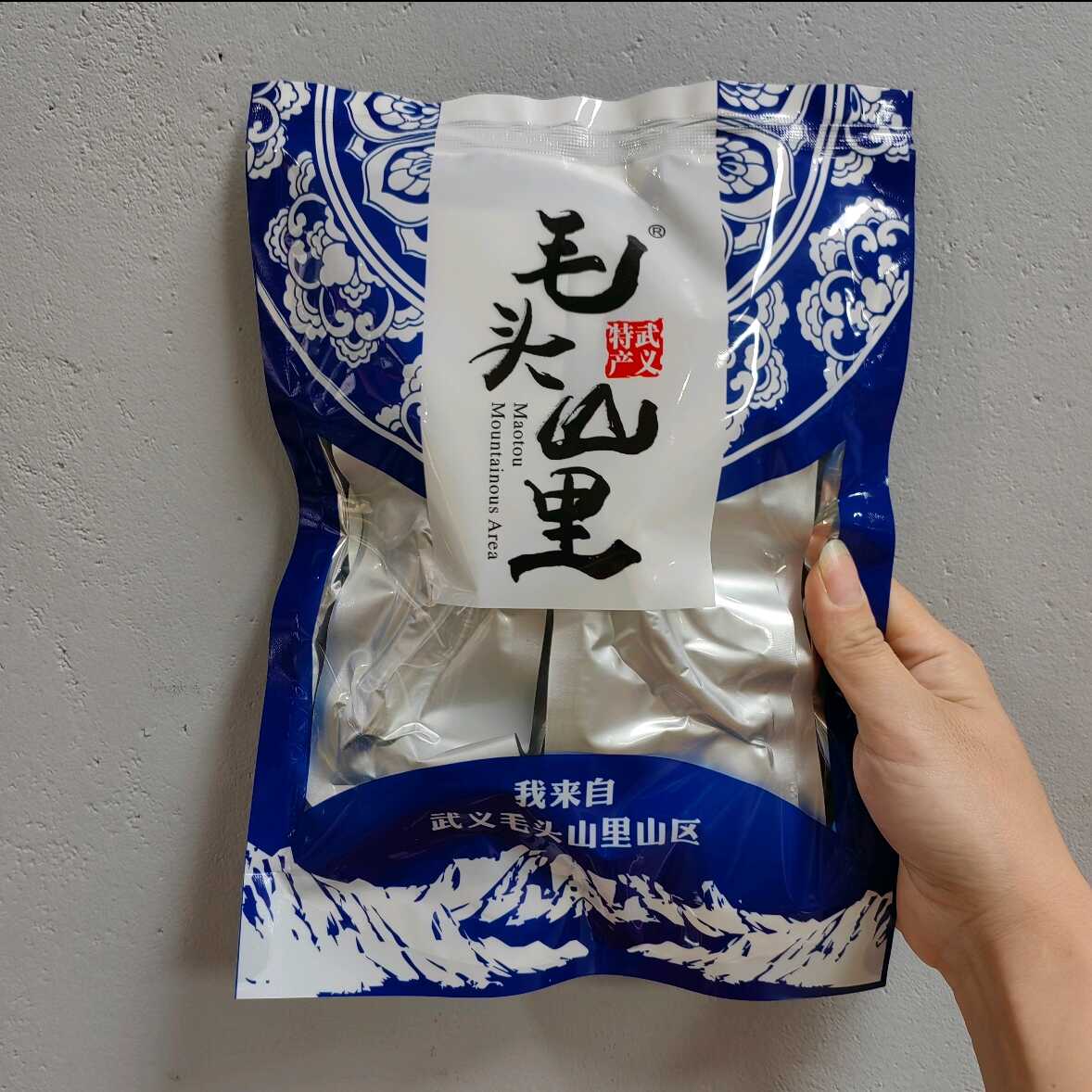 毛头山里卤鸭掌