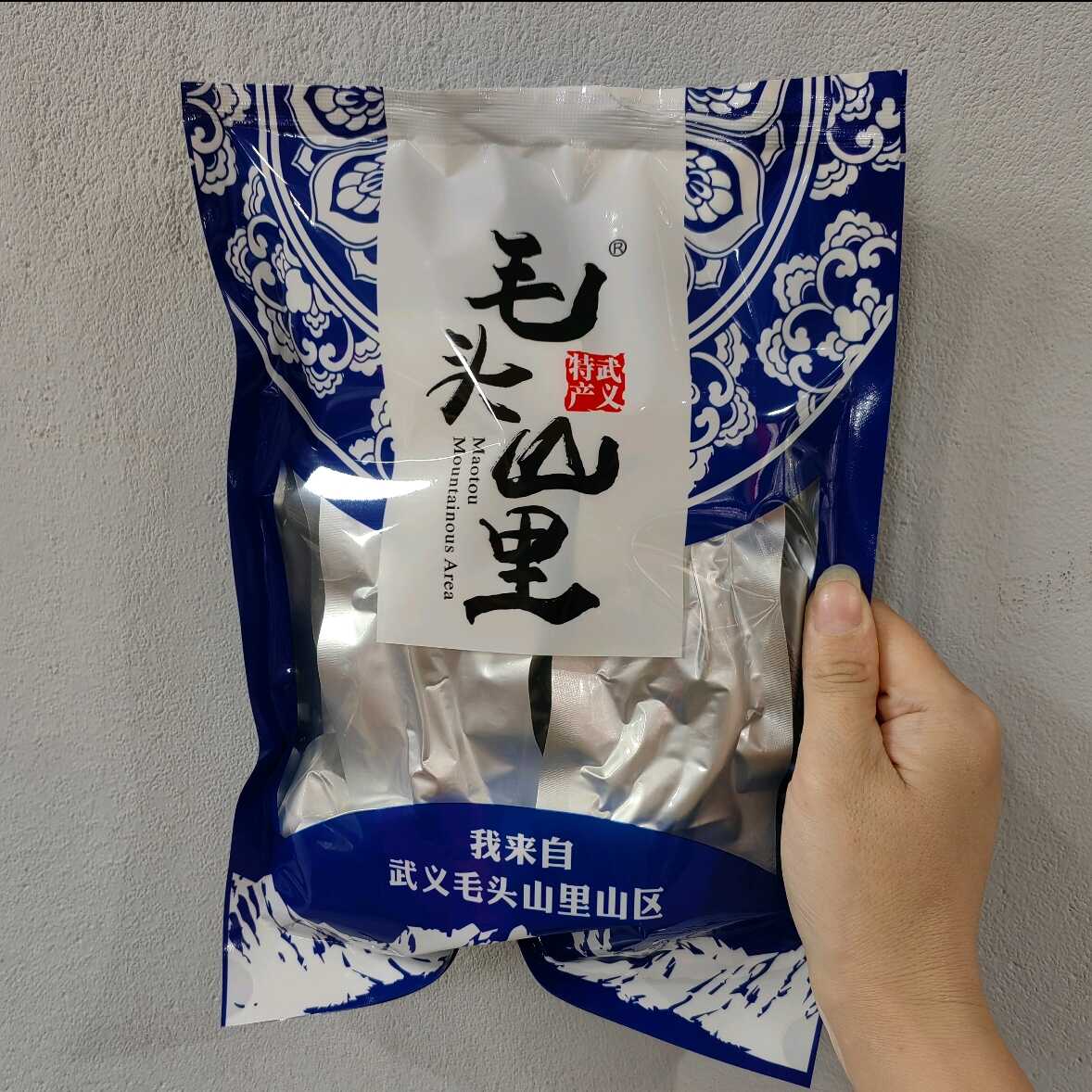 毛头山里卤凤爪