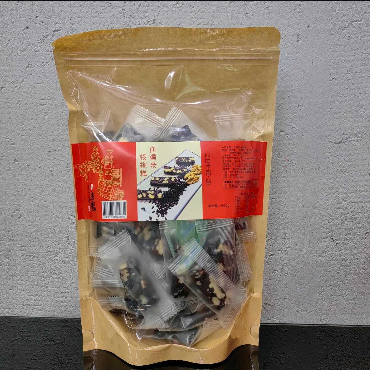 血糯米核桃糕