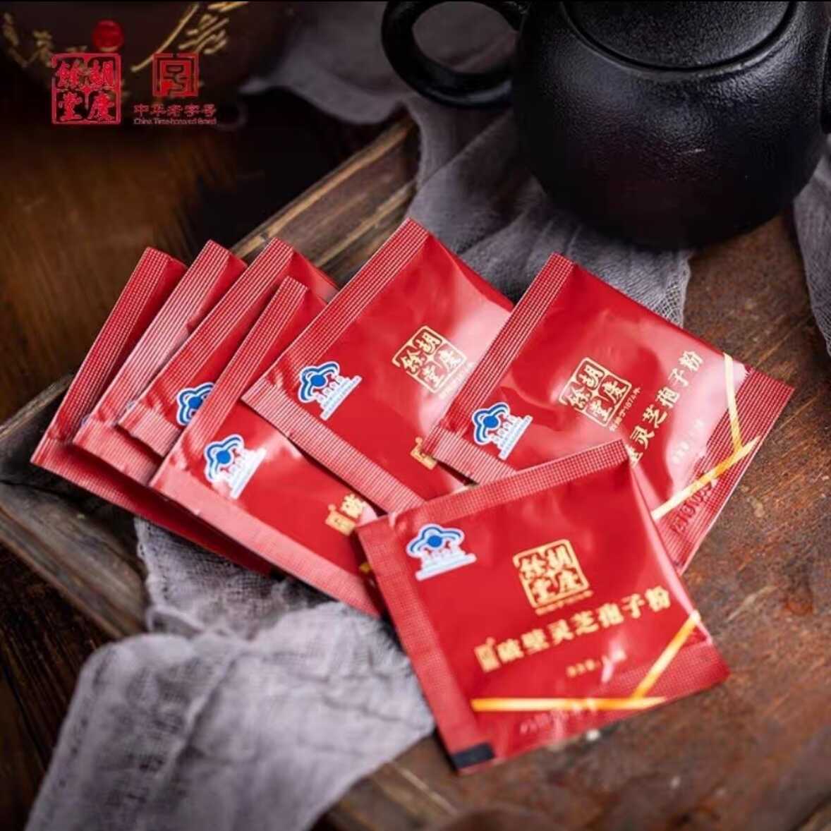 胡庆余堂破壁灵芝孢子粉【高端木盒】