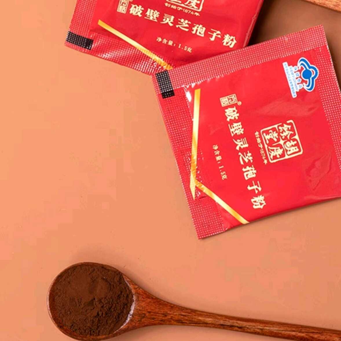 胡庆余堂破壁灵芝孢子粉