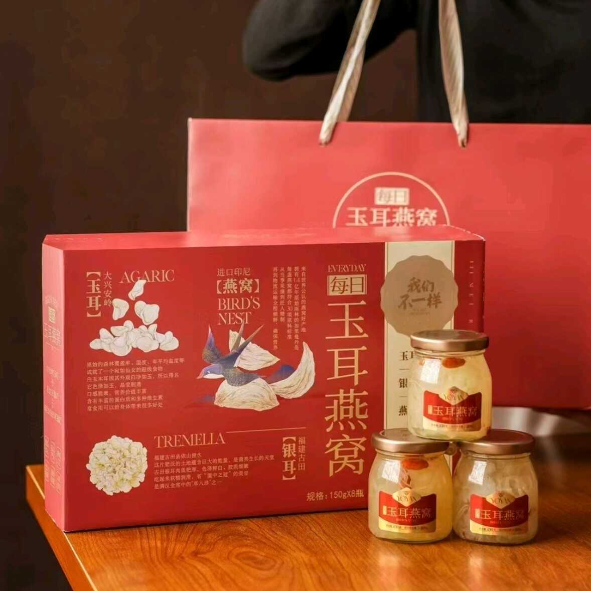 玉耳燕窝