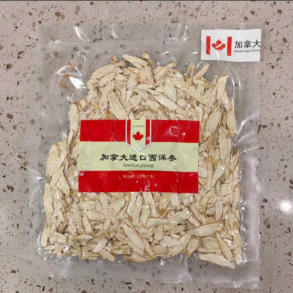加拿大进口西洋参