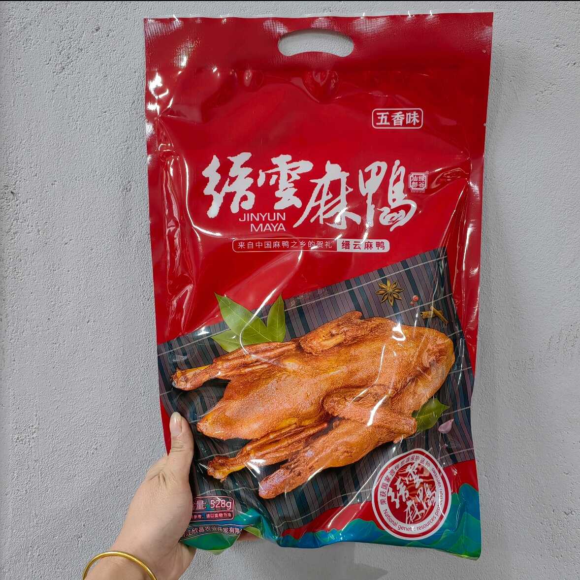 缙云麻鸭