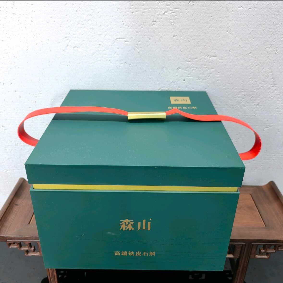 森山铁皮枫斗冲剂