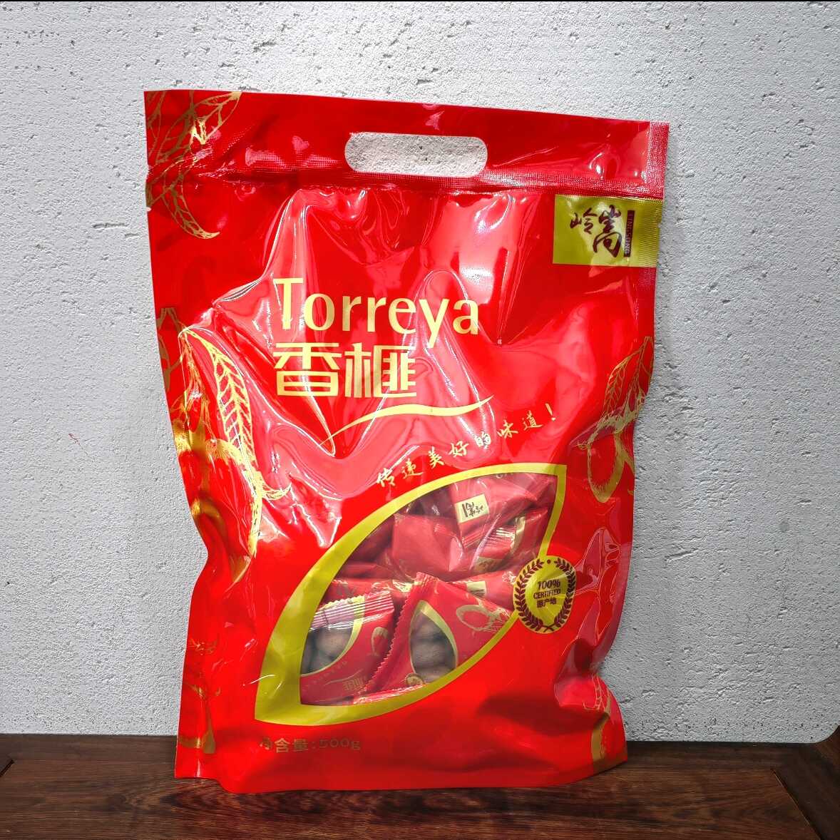 岭嵩开口香榧
