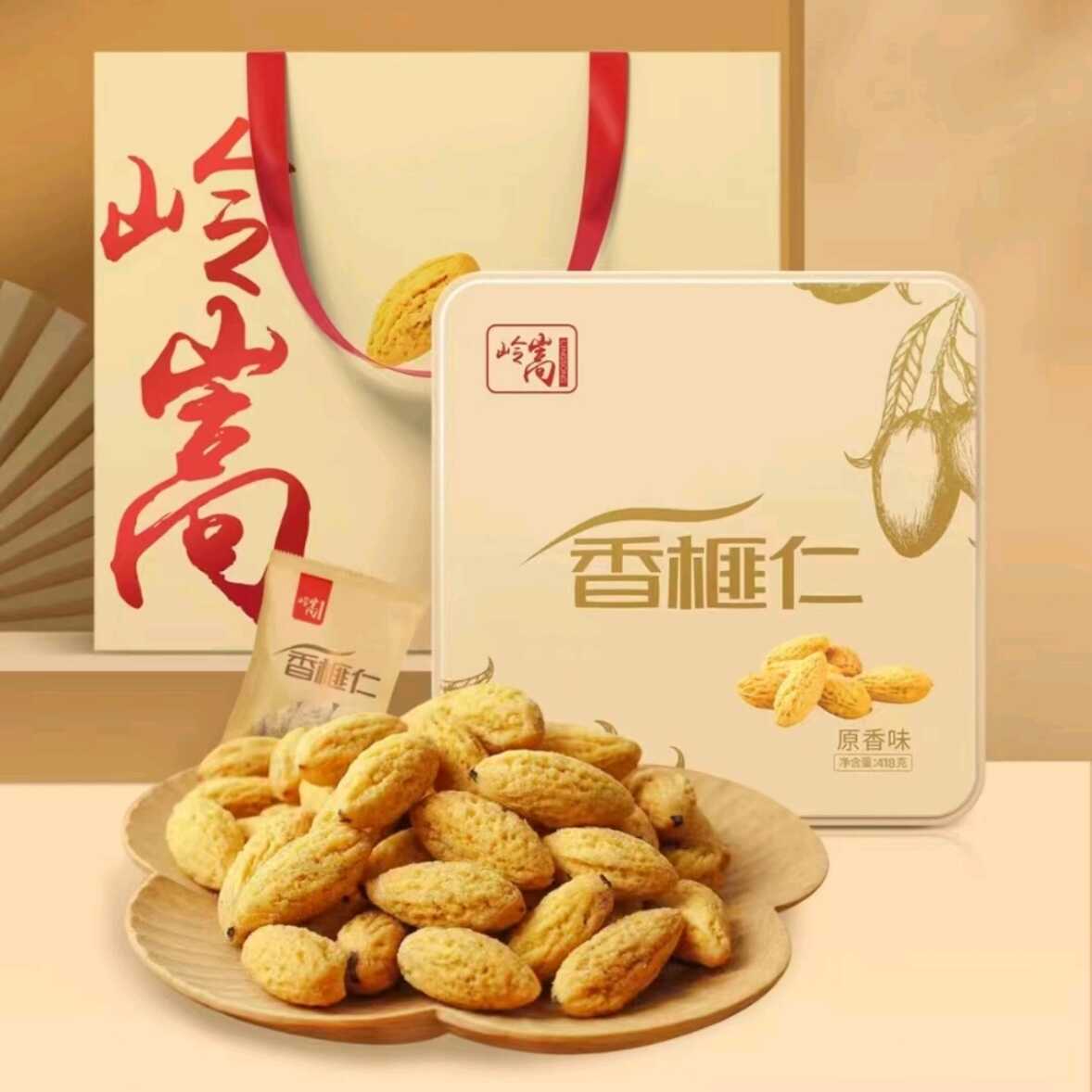 岭嵩香榧仁礼盒装